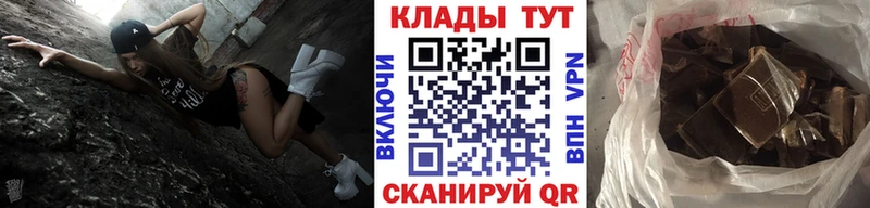 Наркошоп купить СОЛЬ  Бутират  Каннабис  Меф  Горнозаводск