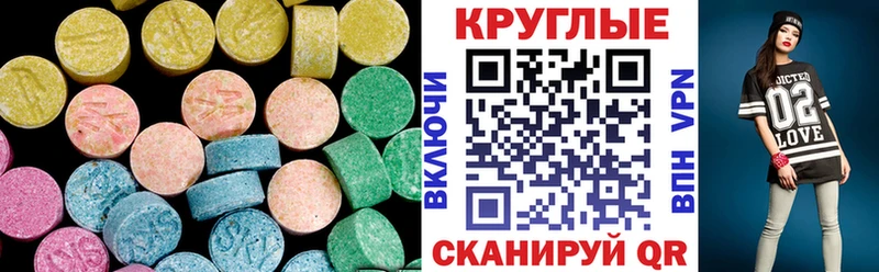 ЭКСТАЗИ Punisher  Купить  Горнозаводск 