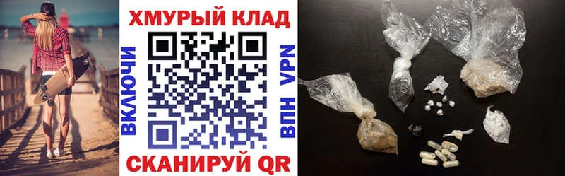 Героин Heroin  Купить где  Горнозаводск 