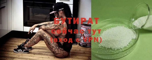 а пвп мука Иннополис