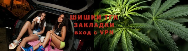 мефедрон мука Инсар