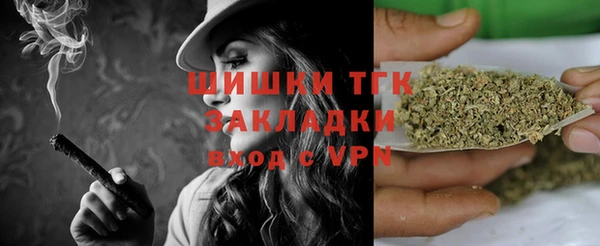 мефедрон мука Инсар