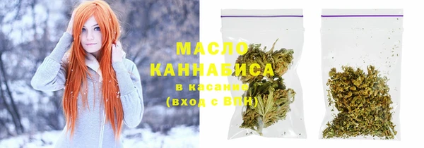 мефедрон Инта