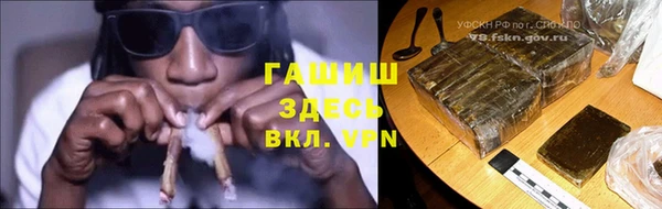 меф VHQ Лабытнанги