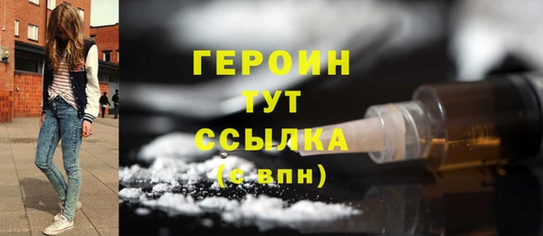 мефедрон мука Инсар