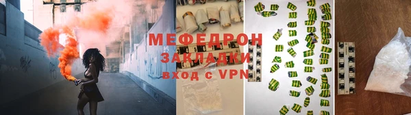мефедрон мука Инсар