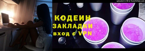 мефедрон мука Инсар