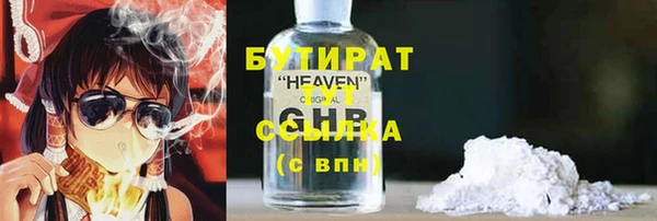 мефедрон Инта