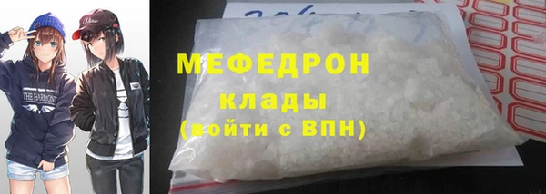 мефедрон мука Инсар