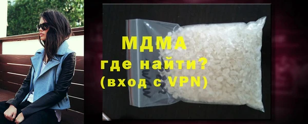 мефедрон Инта
