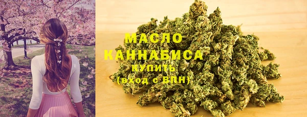 мефедрон Инта