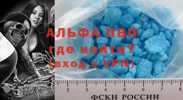 а пвп мука Иннополис
