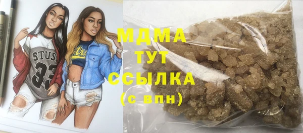 мефедрон мука Инсар
