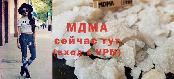 мефедрон Инта