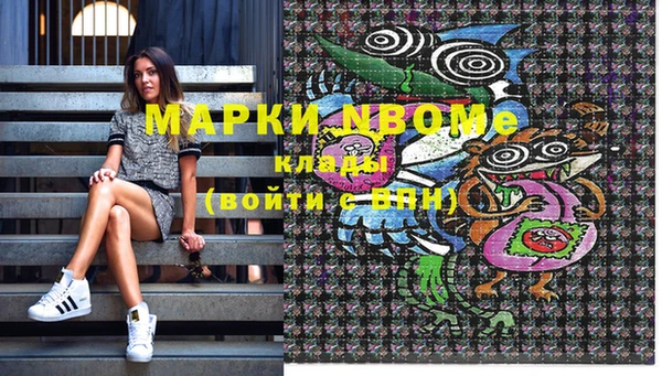 мефедрон мука Инсар