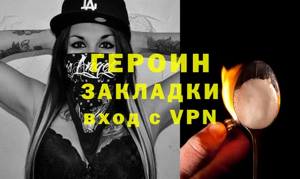 меф VHQ Лабытнанги