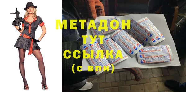 мефедрон мука Инсар
