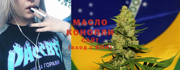 мефедрон мука Инсар