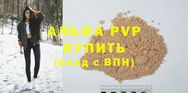 а пвп мука Иннополис