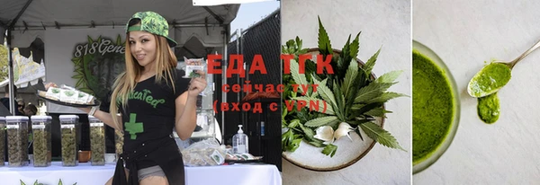 мефедрон Инта