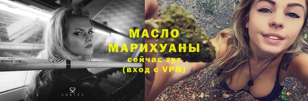 мефедрон Инта