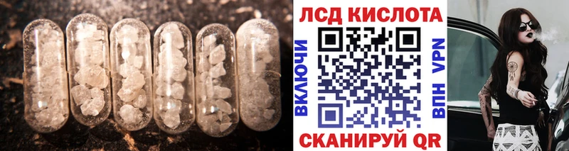 Купить  Горнозаводск  ЛСД экстази кислота 