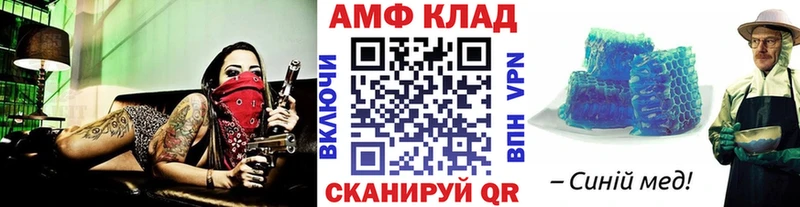 Метамфетамин мет  Купить где  Горнозаводск 