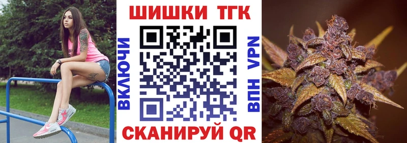 Купить  Горнозаводск  Марихуана тримм 